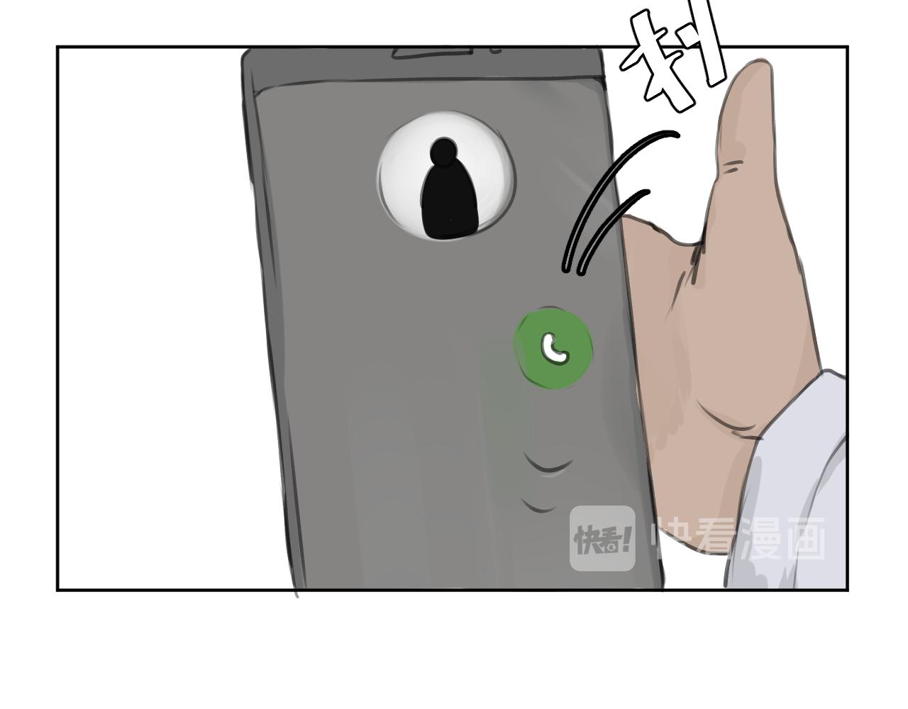 《向阳向光向着你》搏一把？ 第14页