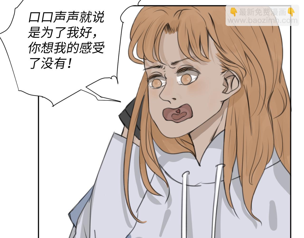《向阳向光向着你》搏一把？ 第19页