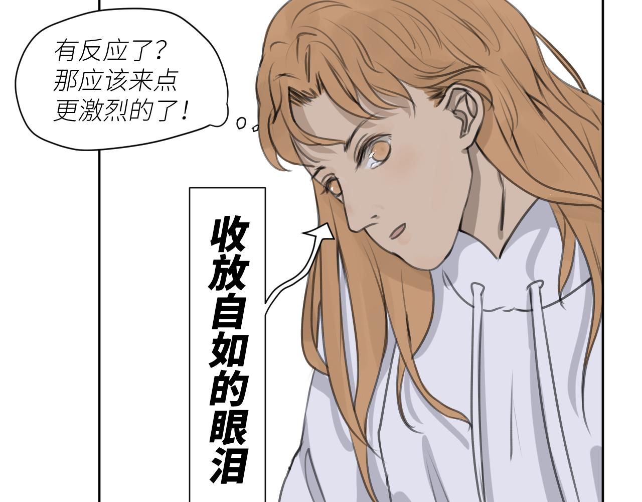 《向阳向光向着你》搏一把？ 第22页