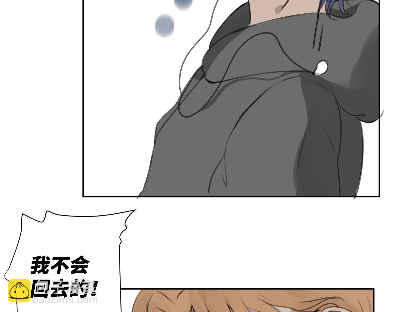 《向阳向光向着你》搏一把？ 第27页