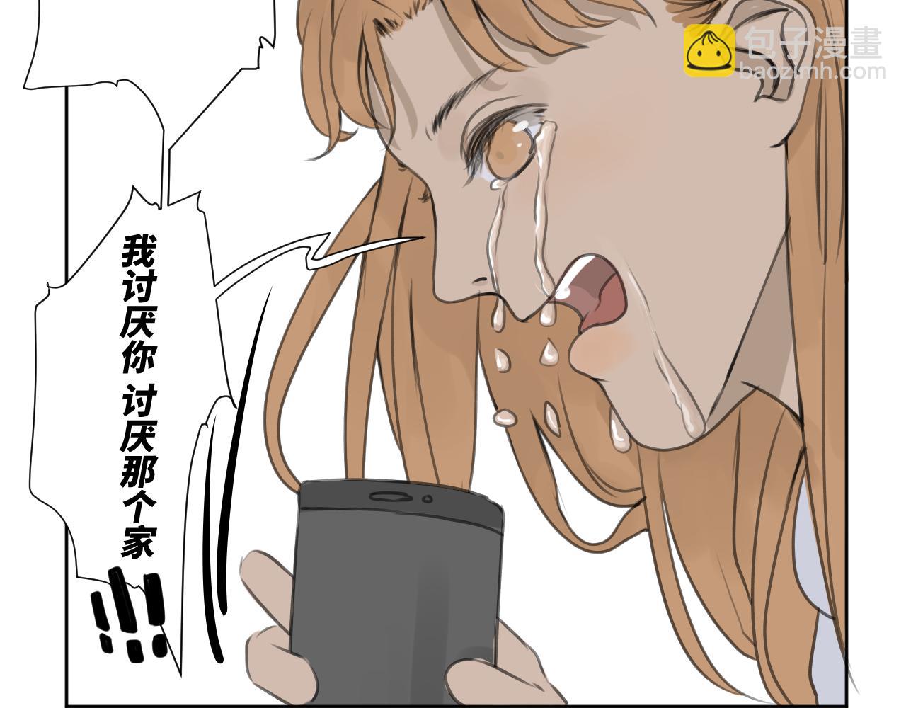 《向阳向光向着你》搏一把？ 第28页