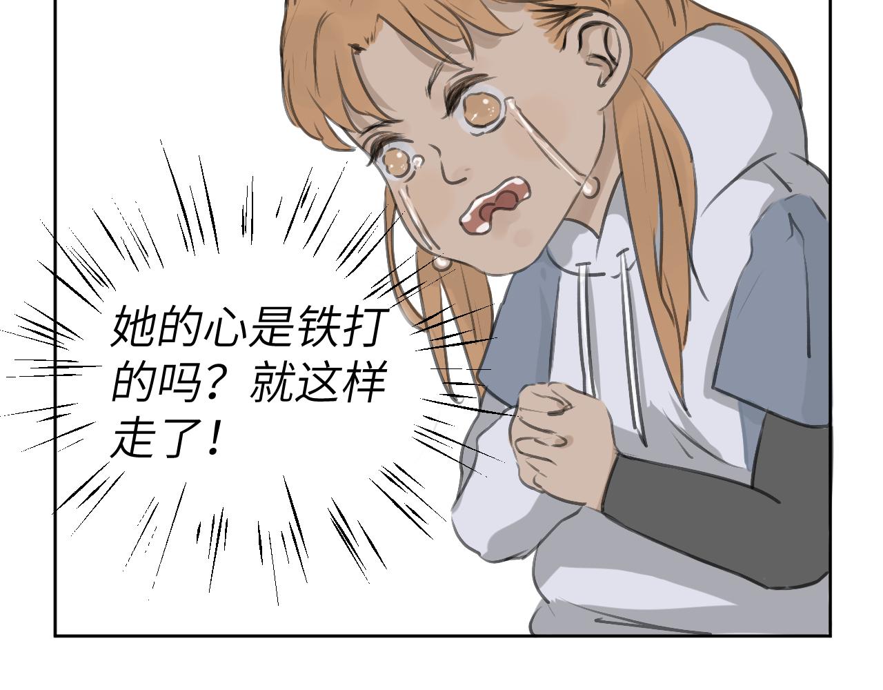 《向阳向光向着你》搏一把？ 第36页