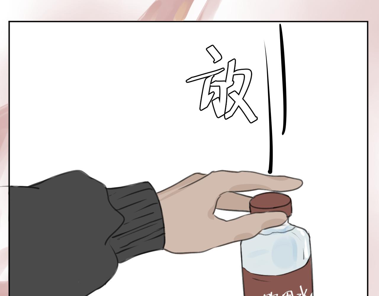 《向阳向光向着你》搏一把？ 第41页