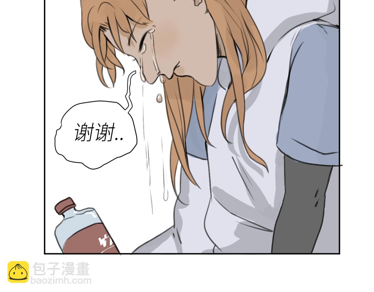 《向阳向光向着你》搏一把？ 第47页