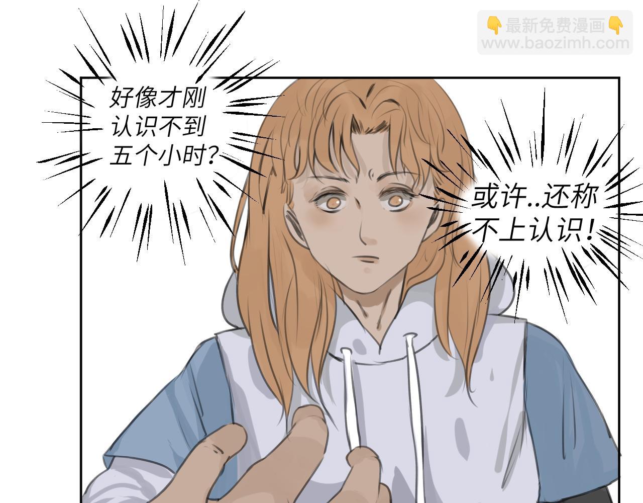 《向阳向光向着你》搏一把？ 第5页