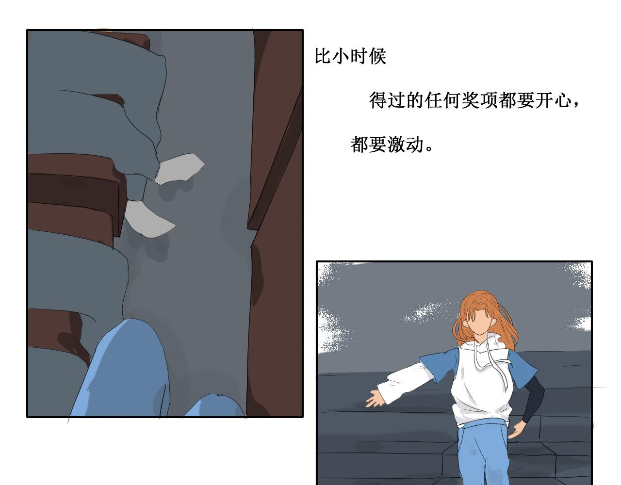 《向阳向光向着你》相（想）通 第16页