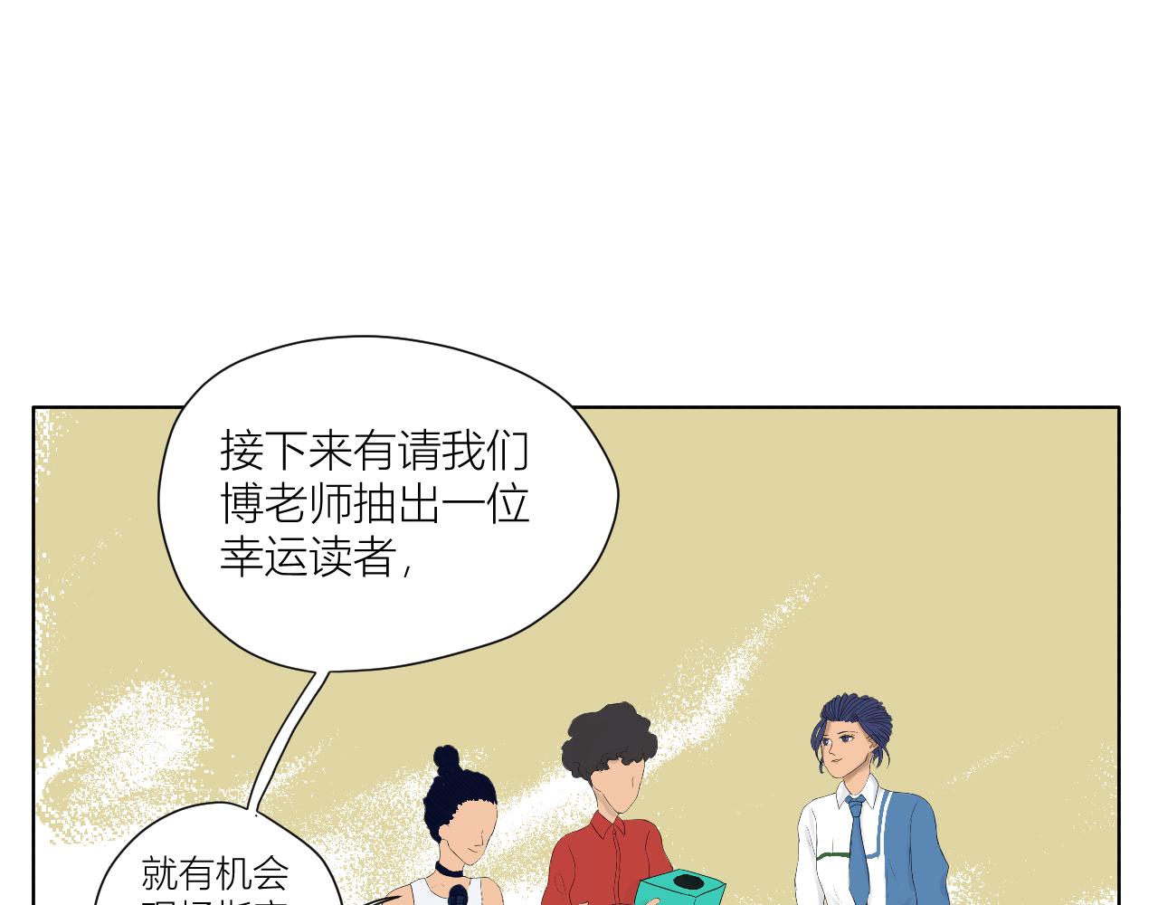 《向阳向光向着你》相（想）通 第1页