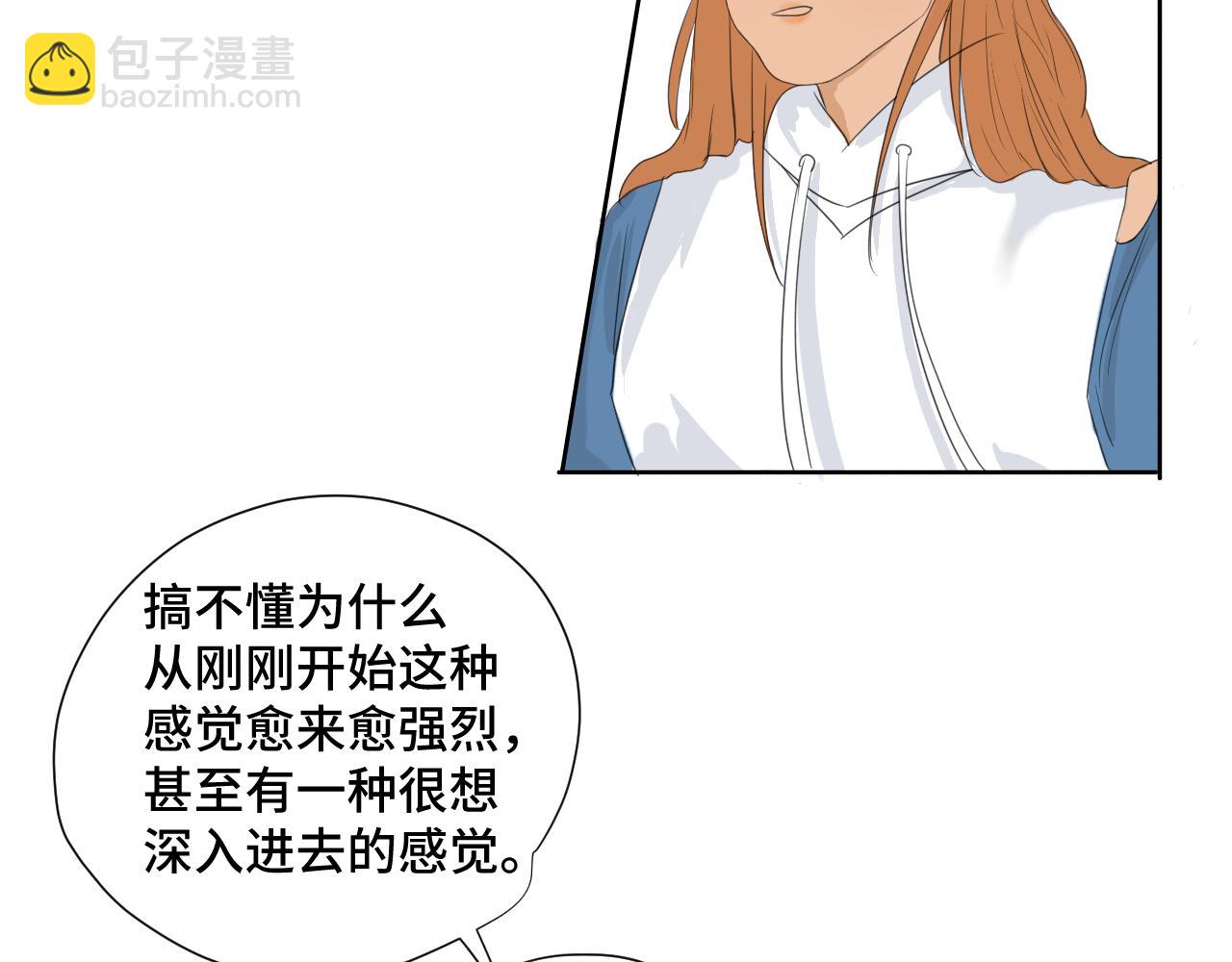 《向阳向光向着你》相（想）通 第34页