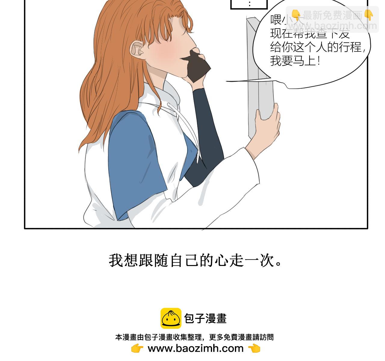 《向阳向光向着你》相（想）通 第45页
