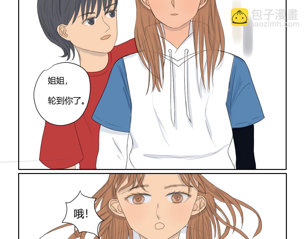 《向阳向光向着你》定格 第19页