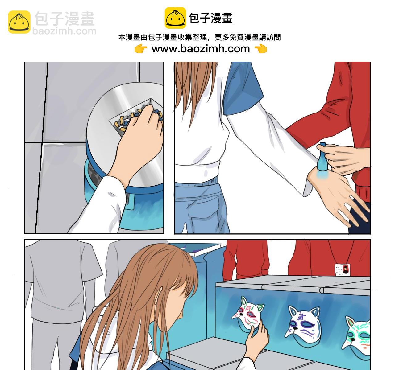 《向阳向光向着你》定格 第2页