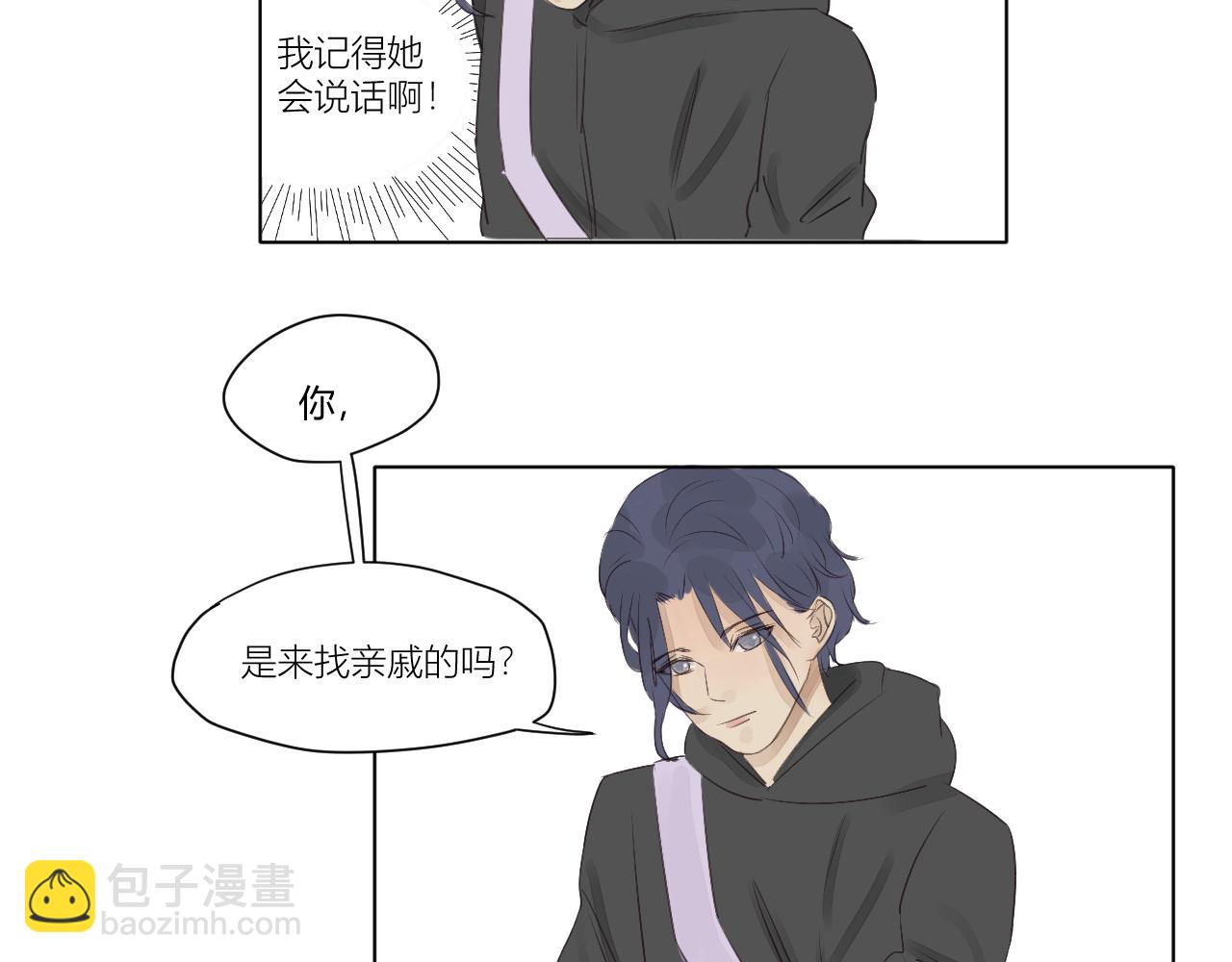《向阳向光向着你》想跟你走 第20页