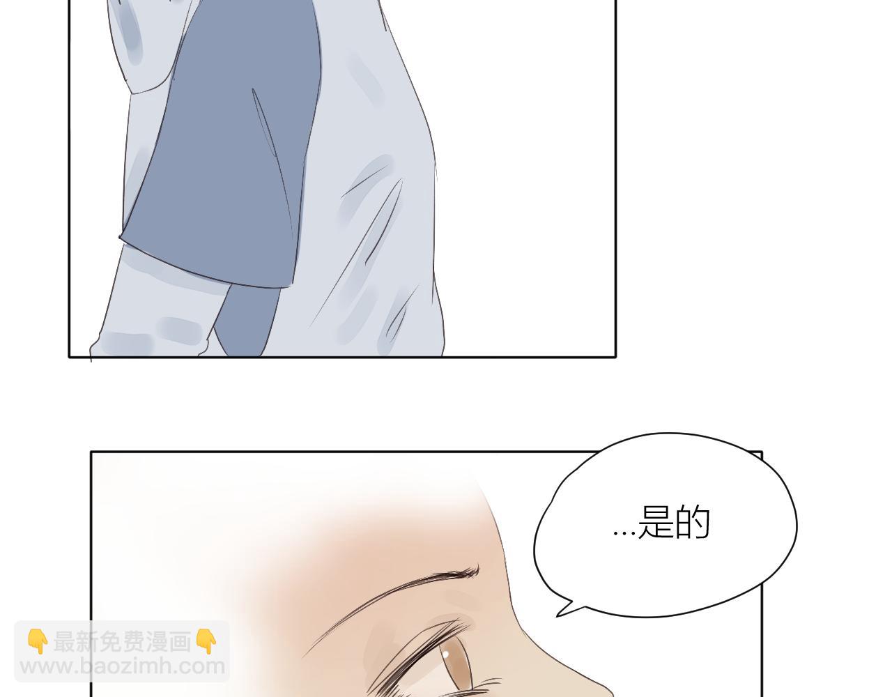 《向阳向光向着你》想跟你走 第27页