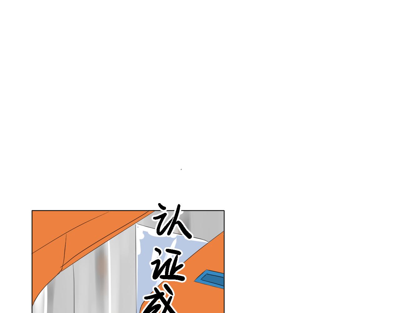 《向阳向光向着你》勇敢 第8页