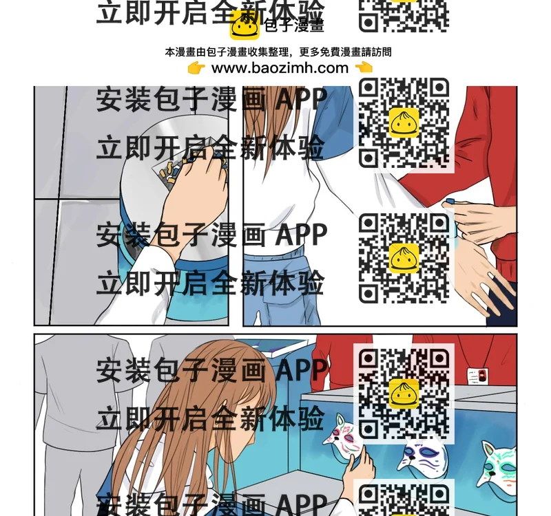 《向阳向光向着你》定格 第2页
