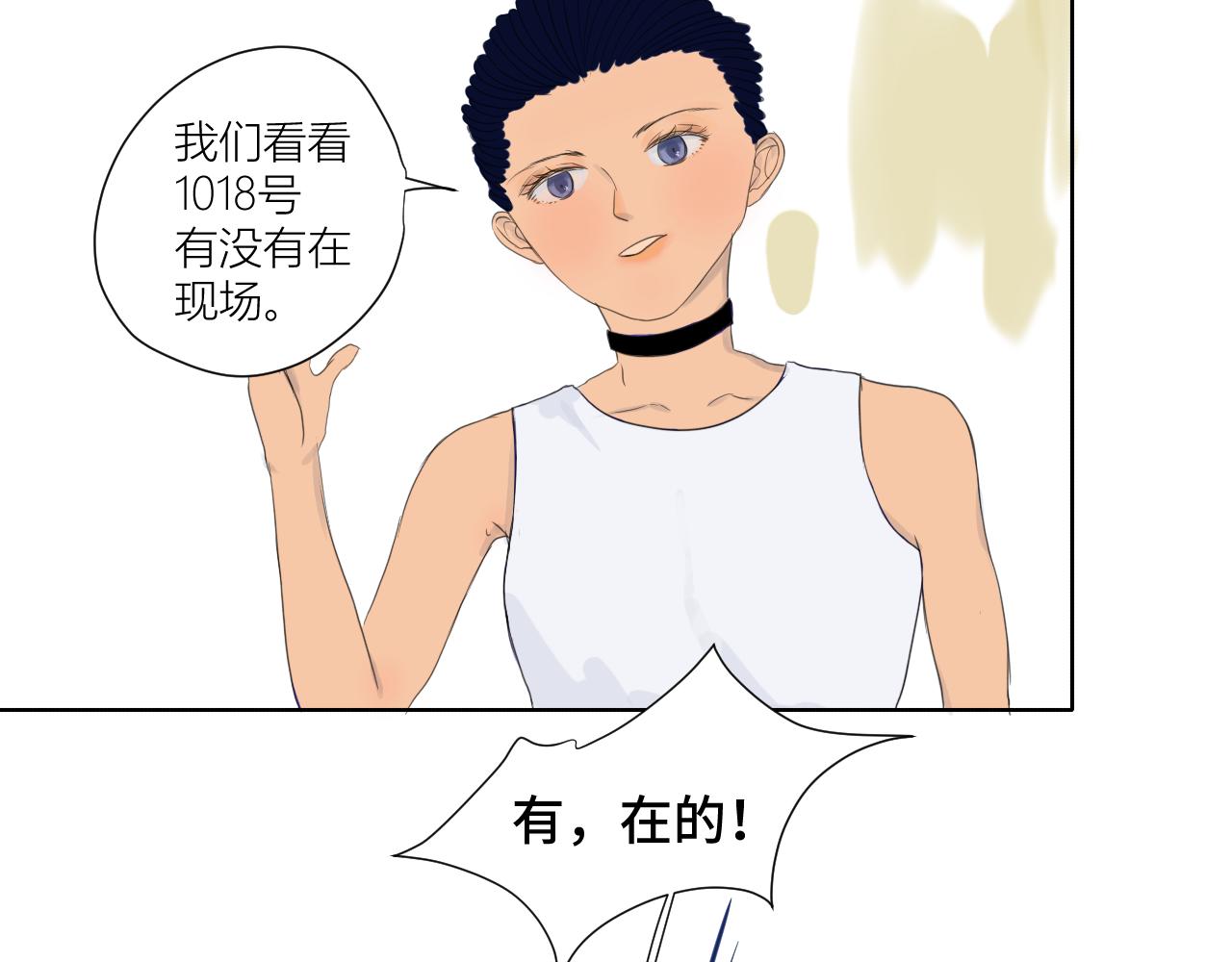 《向阳向光向着你》相（想）通 第12页