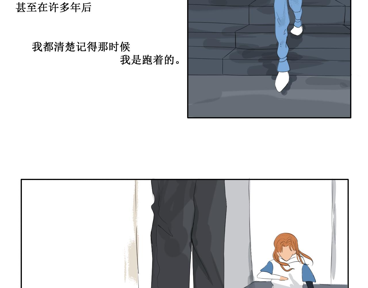 《向阳向光向着你》相（想）通 第17页