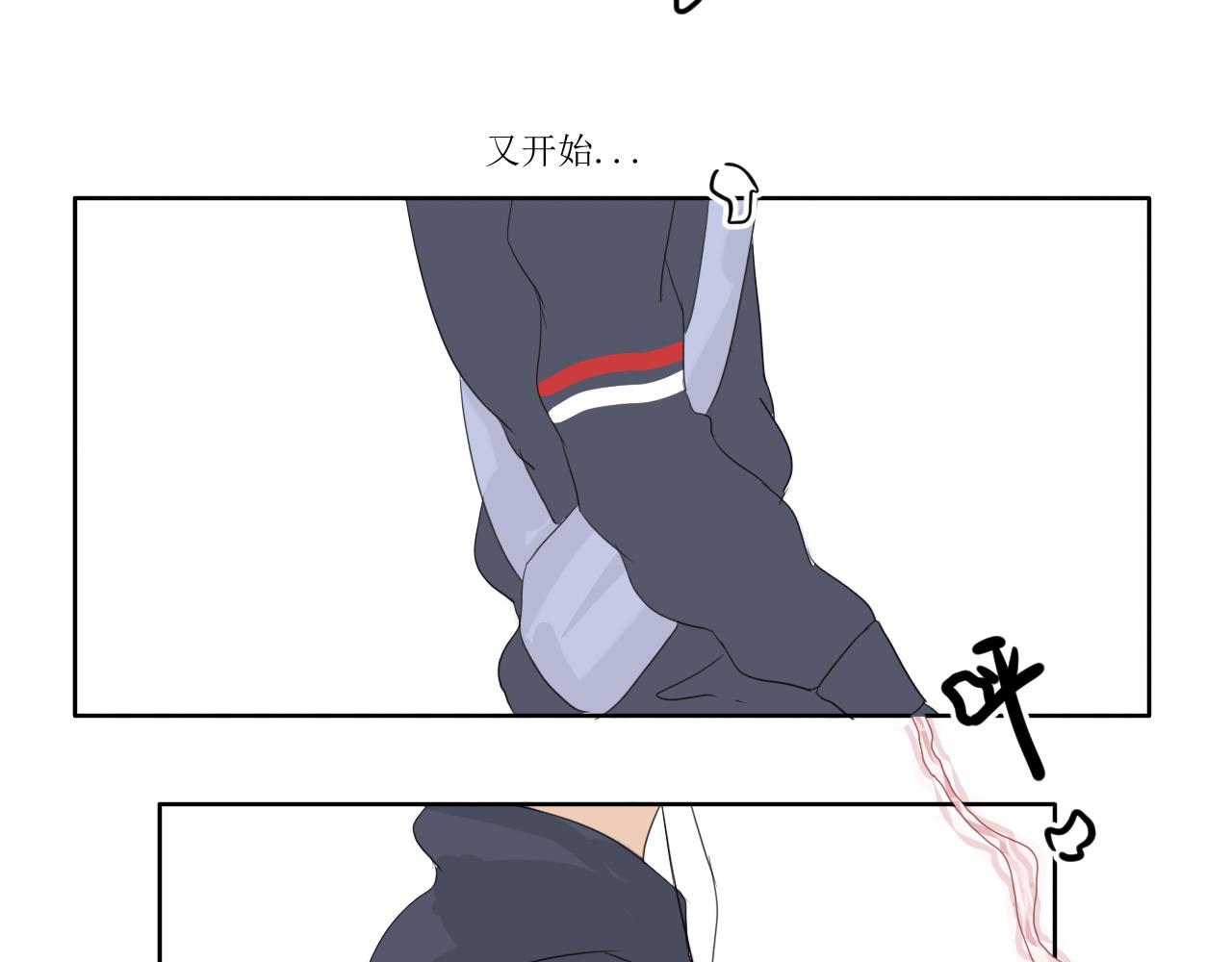《向阳向光向着你》相（想）通 第40页