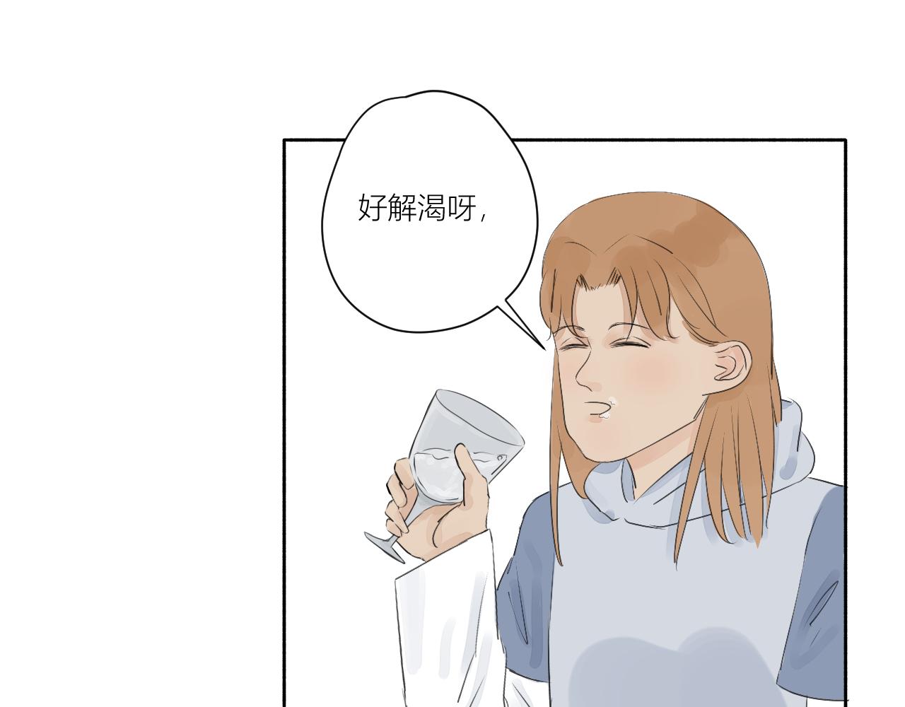 《向阳向光向着你》在意 第31页
