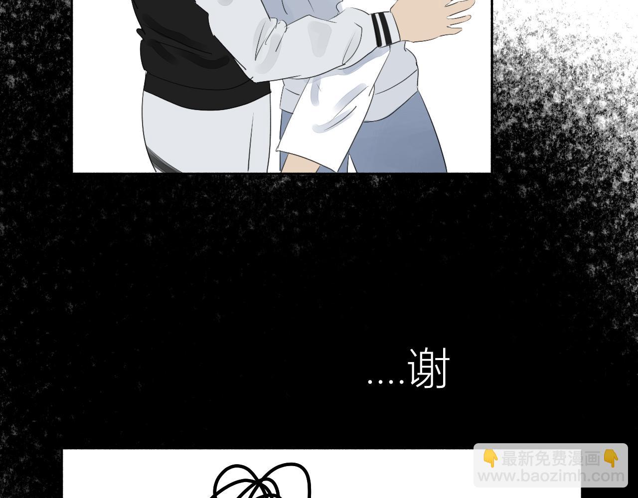 《向阳向光向着你》在意 第33页