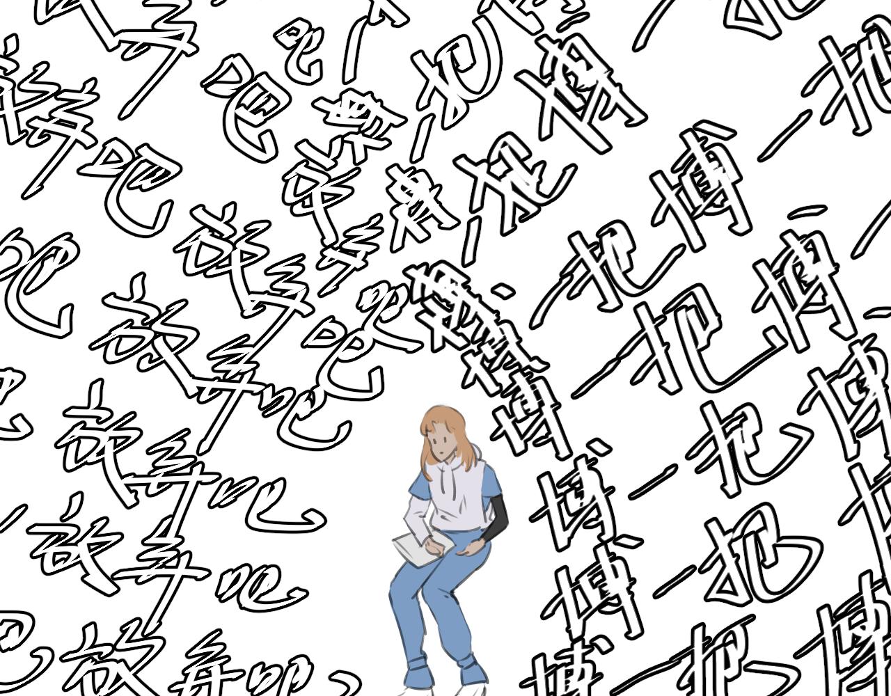 《向阳向光向着你》搏一把？ 第11页