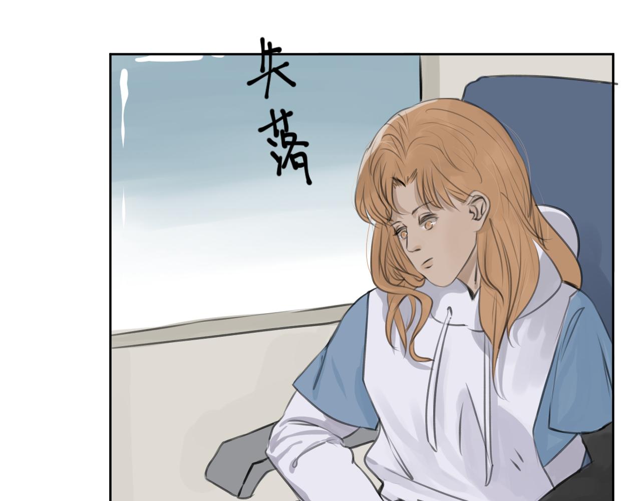 《向阳向光向着你》搏一把？ 第1页