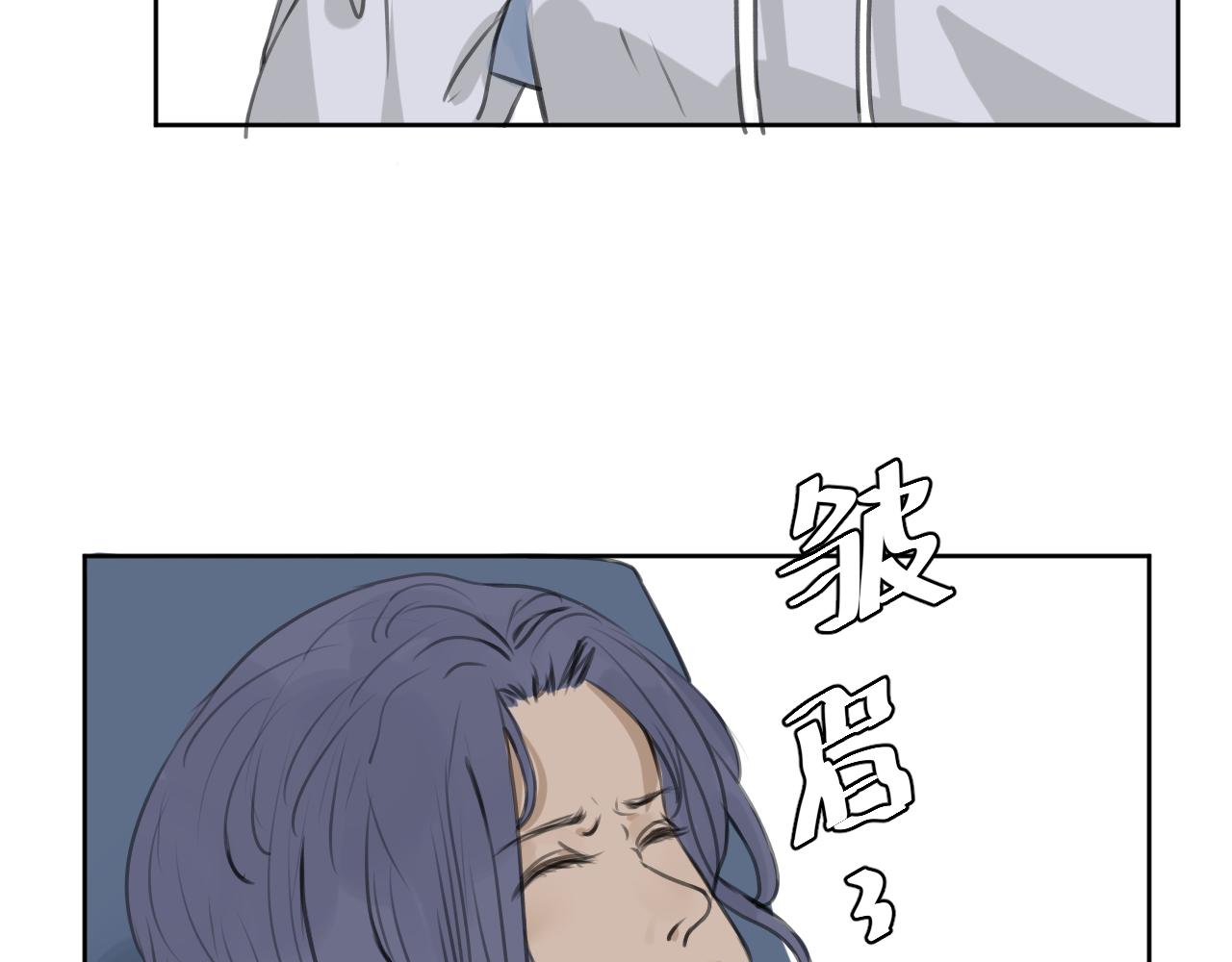 《向阳向光向着你》搏一把？ 第20页