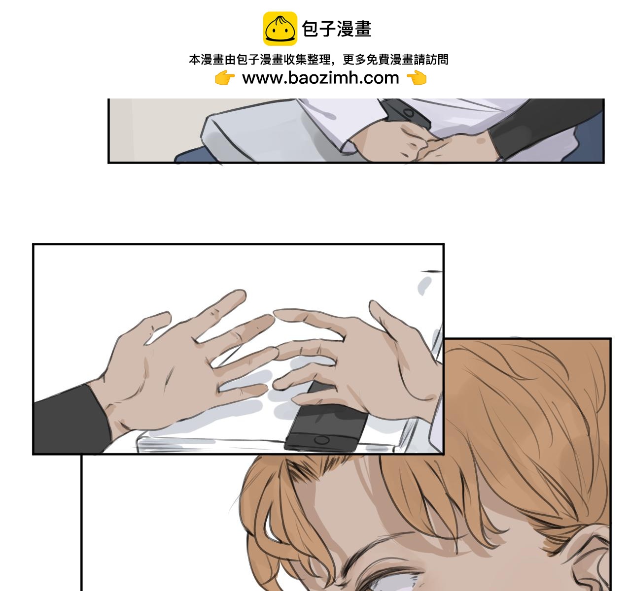 《向阳向光向着你》搏一把？ 第2页