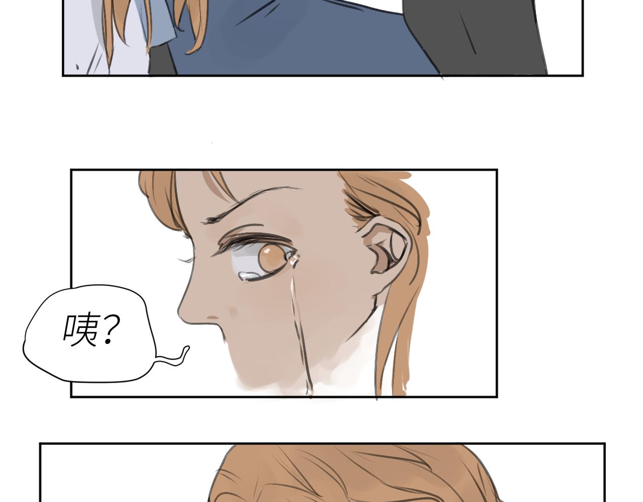 《向阳向光向着你》搏一把？ 第35页