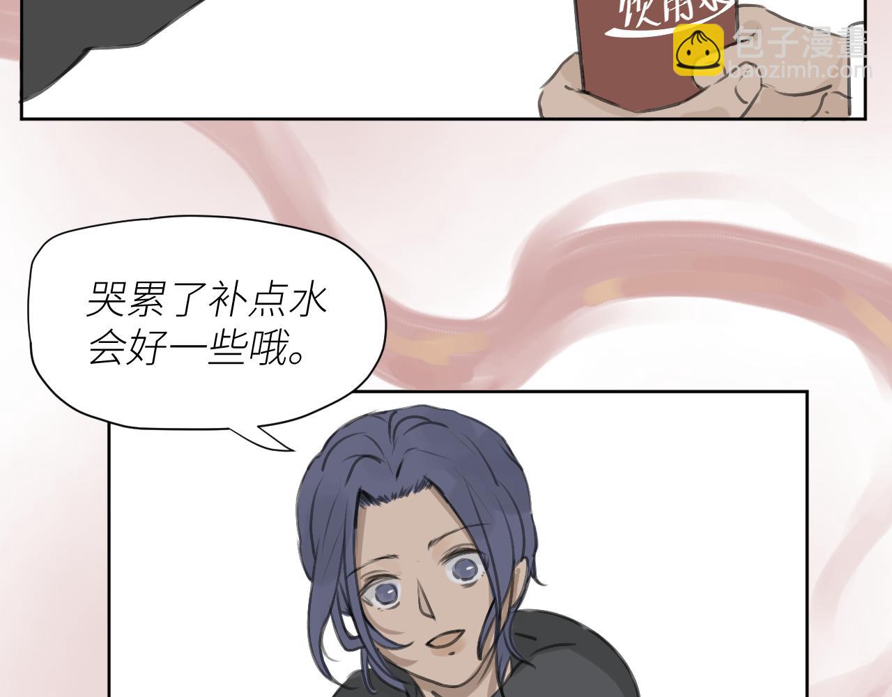 《向阳向光向着你》搏一把？ 第42页