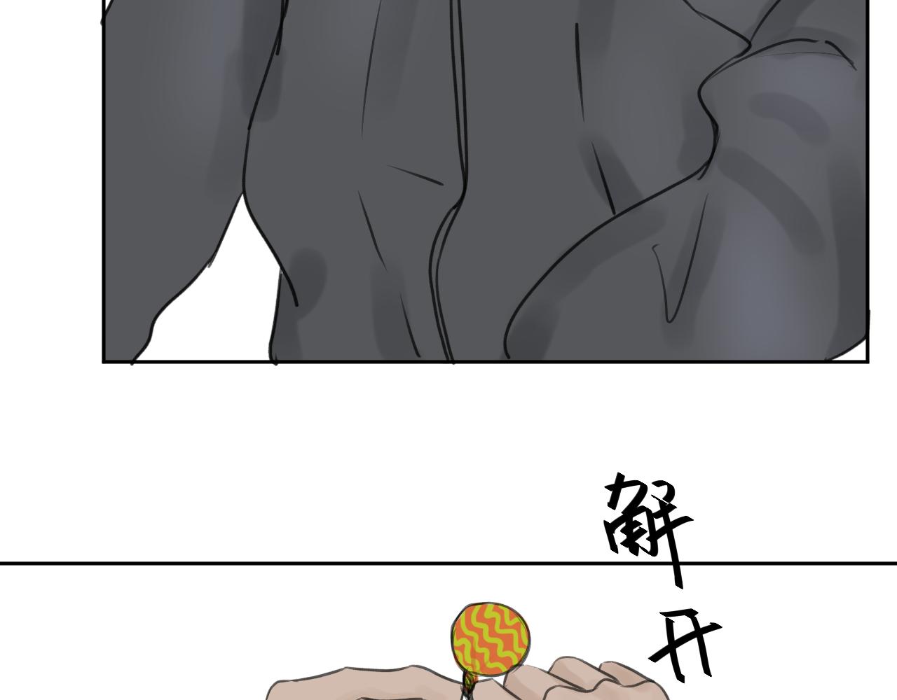 《向阳向光向着你》来根棒棒糖？ 第13页