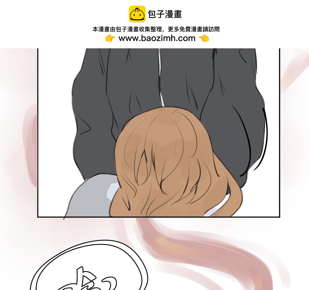 《向阳向光向着你》来根棒棒糖？ 第2页