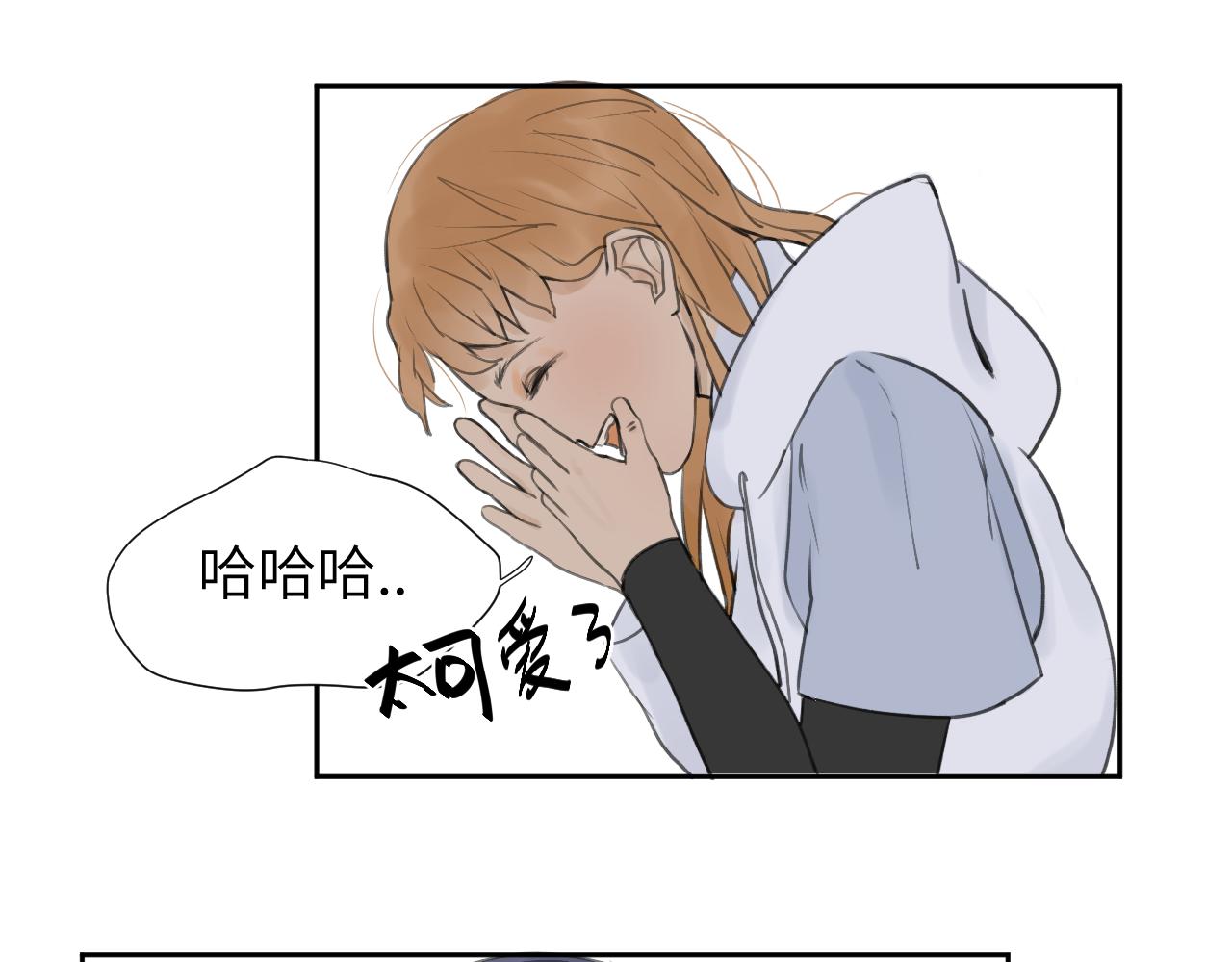 《向阳向光向着你》来根棒棒糖？ 第33页