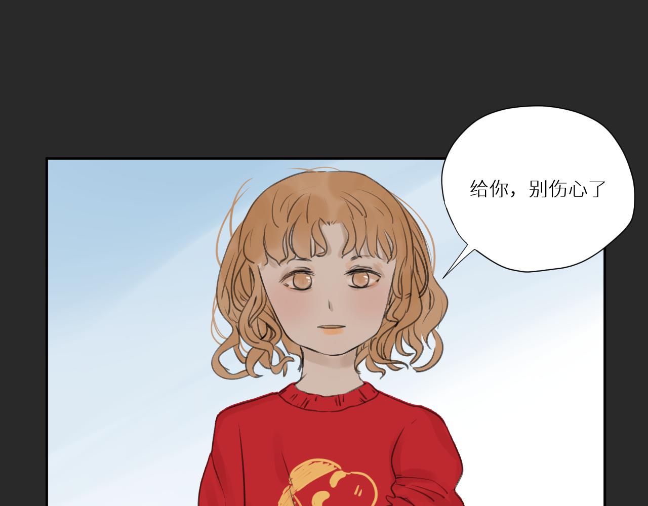 《向阳向光向着你》来根棒棒糖？ 第40页