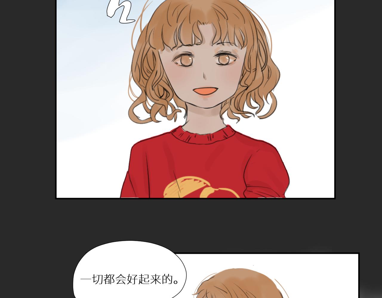 《向阳向光向着你》来根棒棒糖？ 第42页