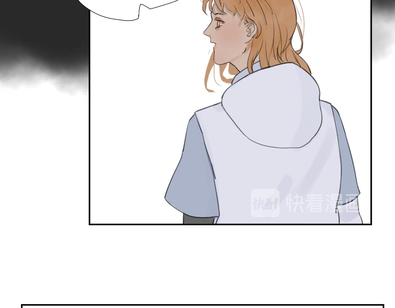 《向阳向光向着你》来根棒棒糖？ 第43页