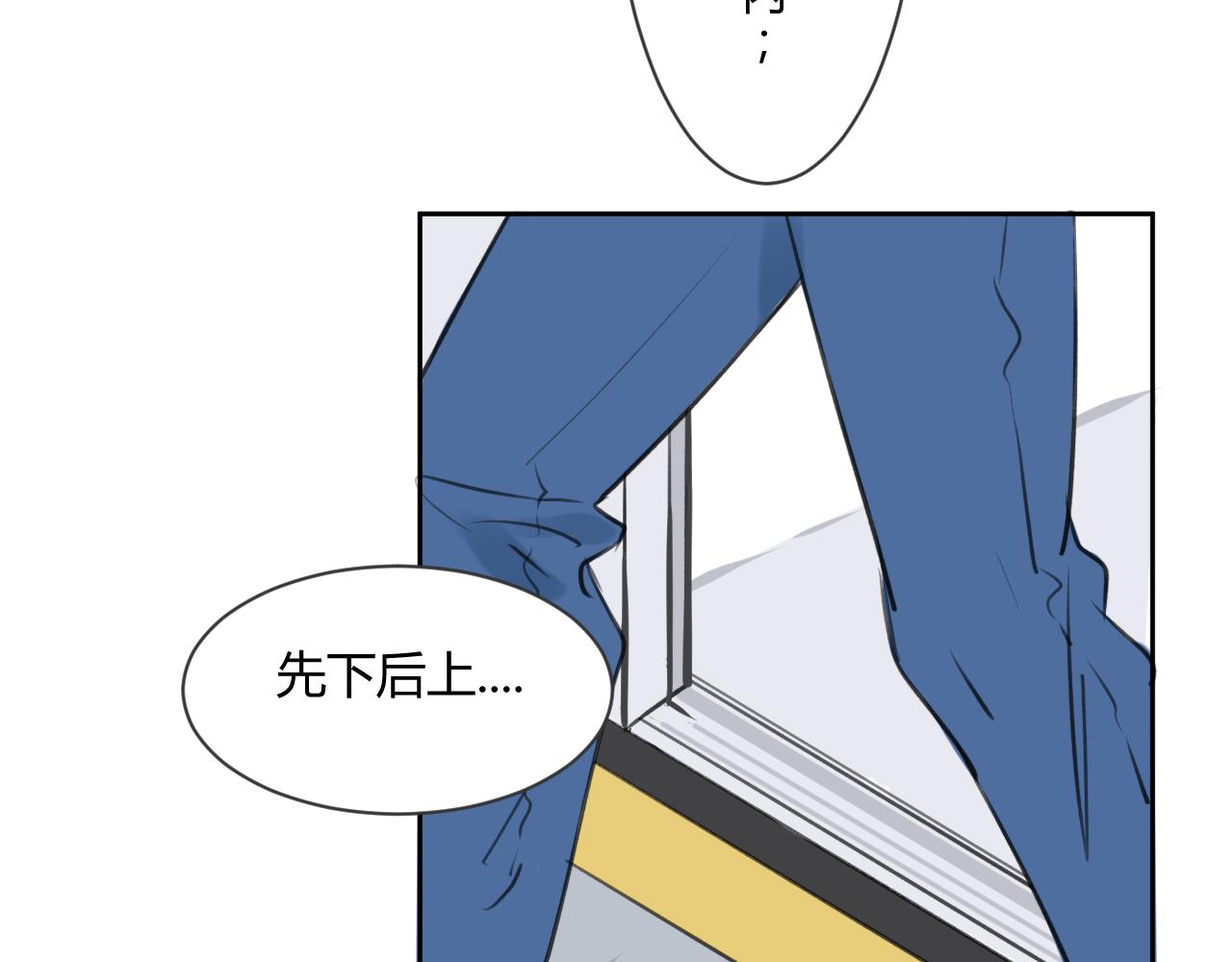 《向阳向光向着你》转折点 第11页