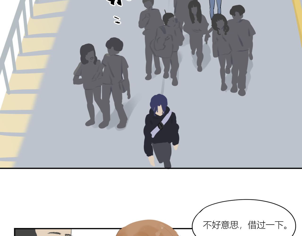 《向阳向光向着你》转折点 第14页