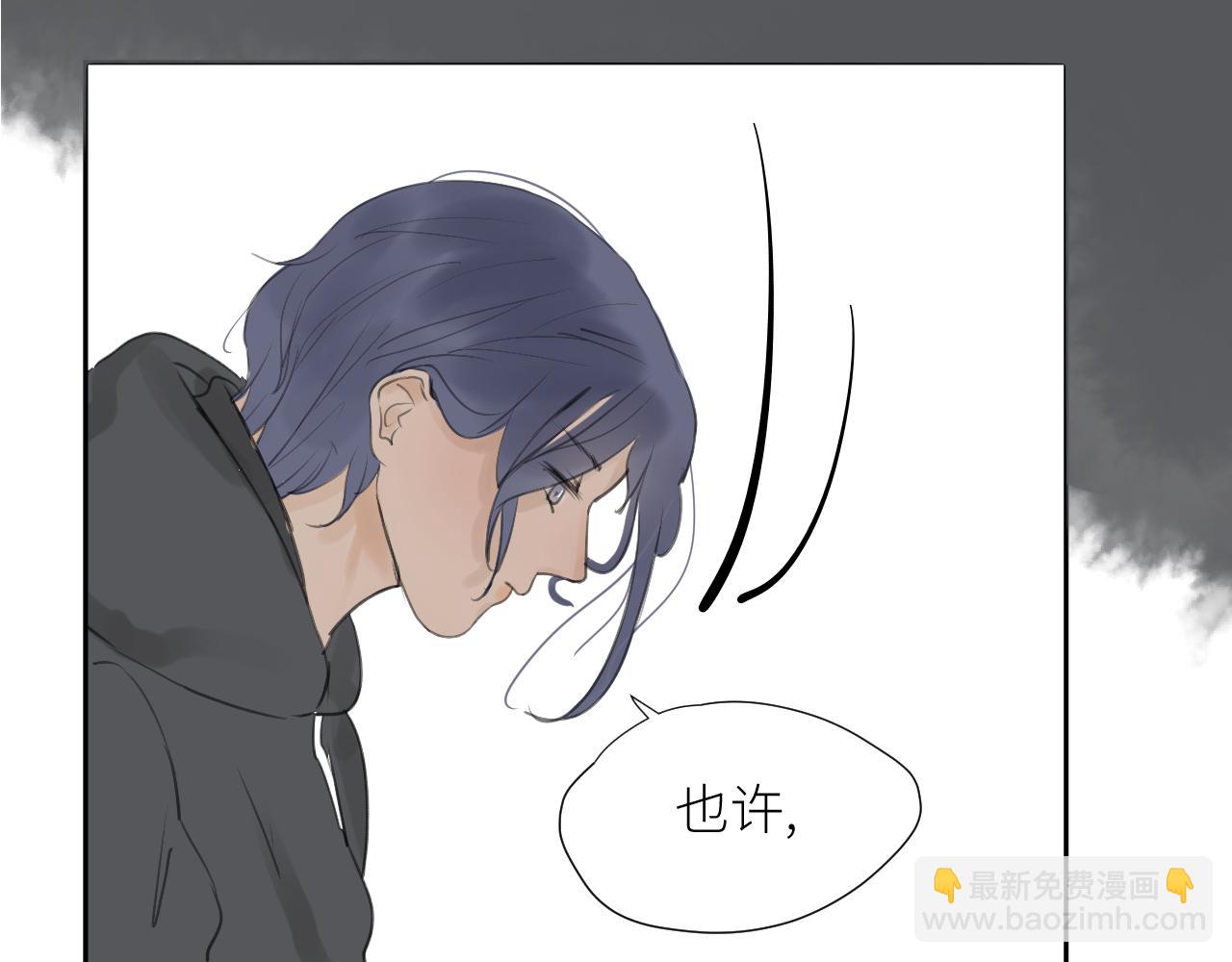 《向阳向光向着你》转折点 第5页