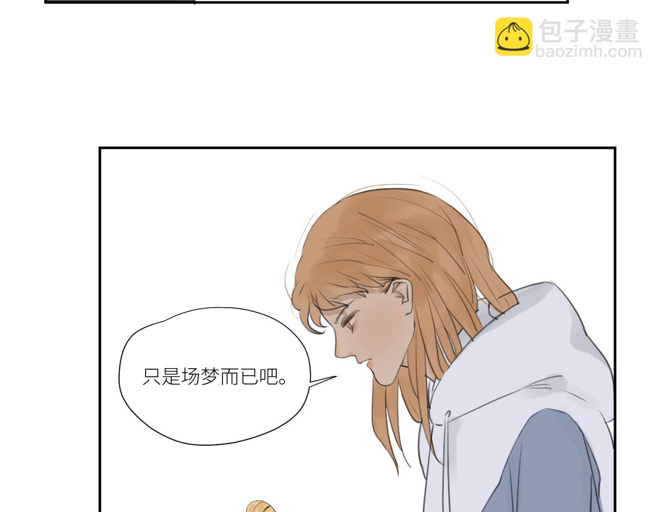 《向阳向光向着你》转折点 第6页