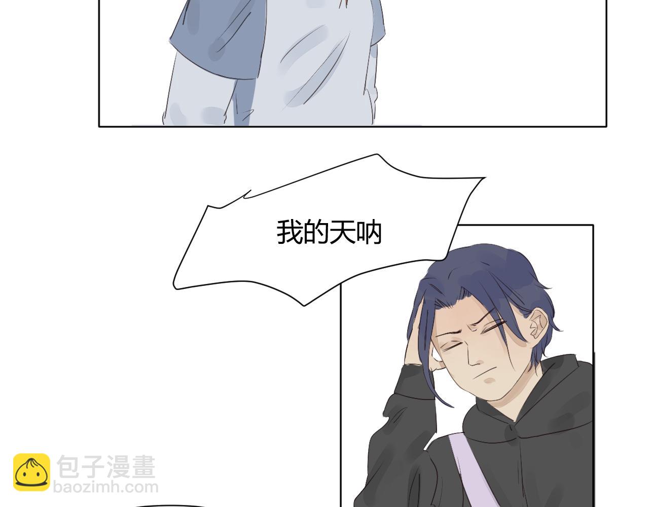 《向阳向光向着你》想跟你走 第29页