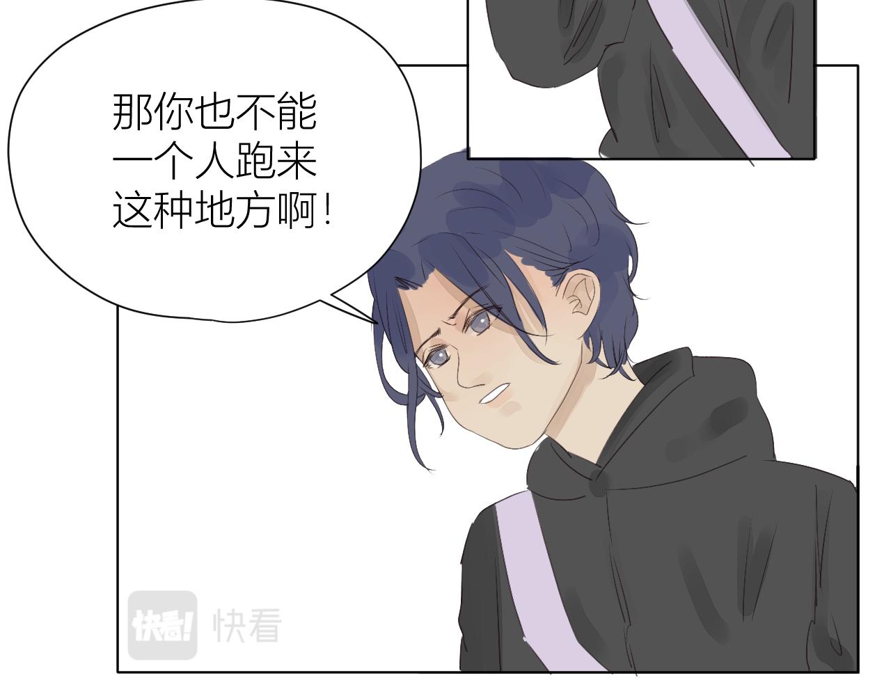 《向阳向光向着你》想跟你走 第30页
