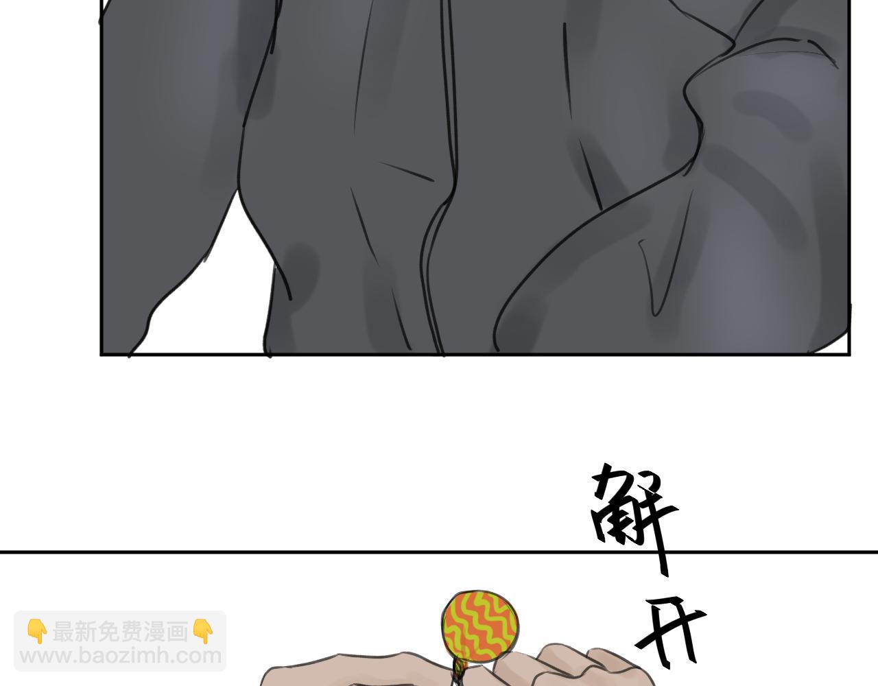 《向阳向光向着你》来根棒棒糖？ 第13页