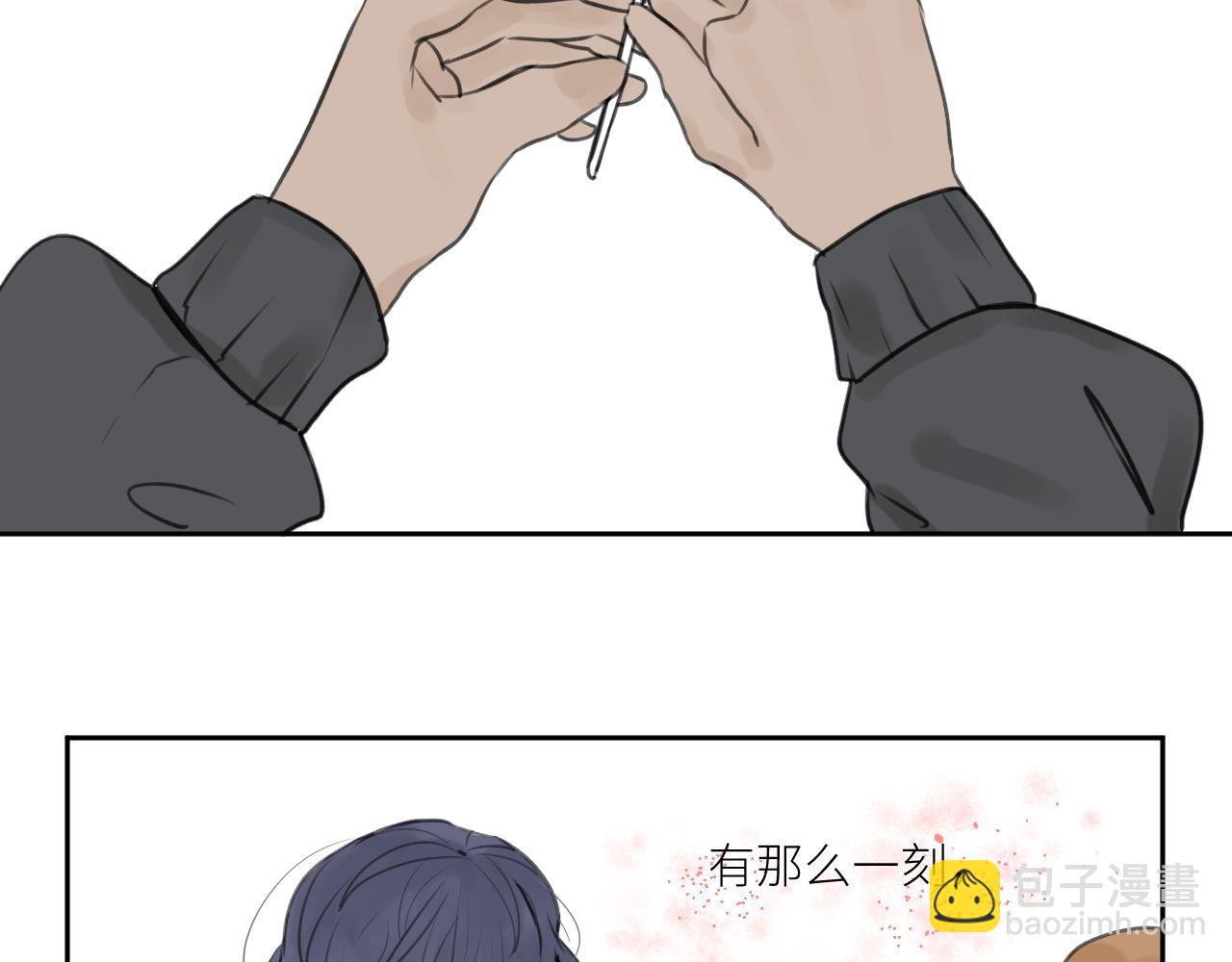 《向阳向光向着你》来根棒棒糖？ 第14页