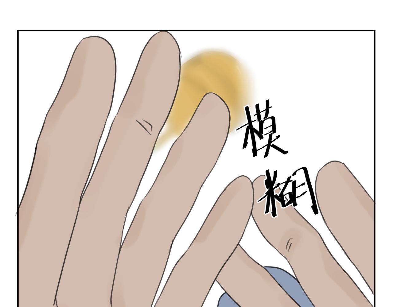 《向阳向光向着你》来根棒棒糖？ 第19页