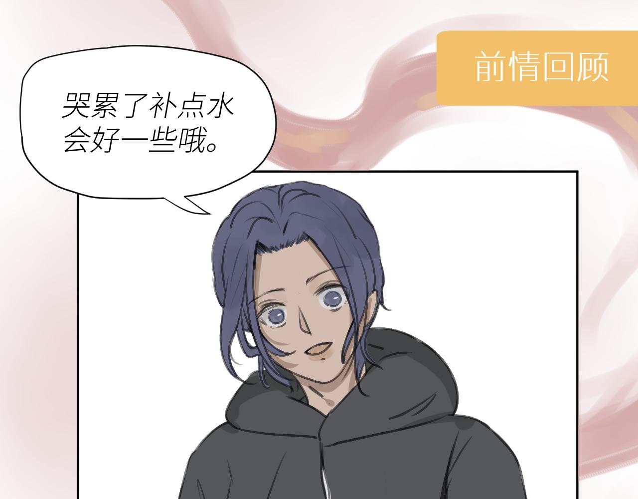 《向阳向光向着你》来根棒棒糖？ 第1页