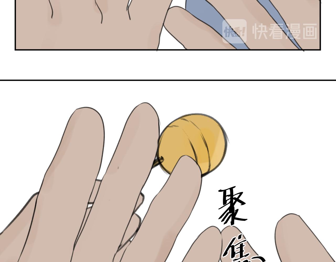 《向阳向光向着你》来根棒棒糖？ 第20页
