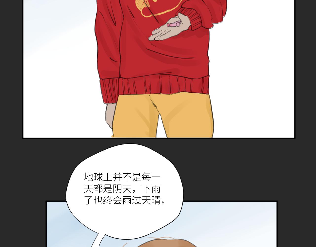 《向阳向光向着你》来根棒棒糖？ 第41页