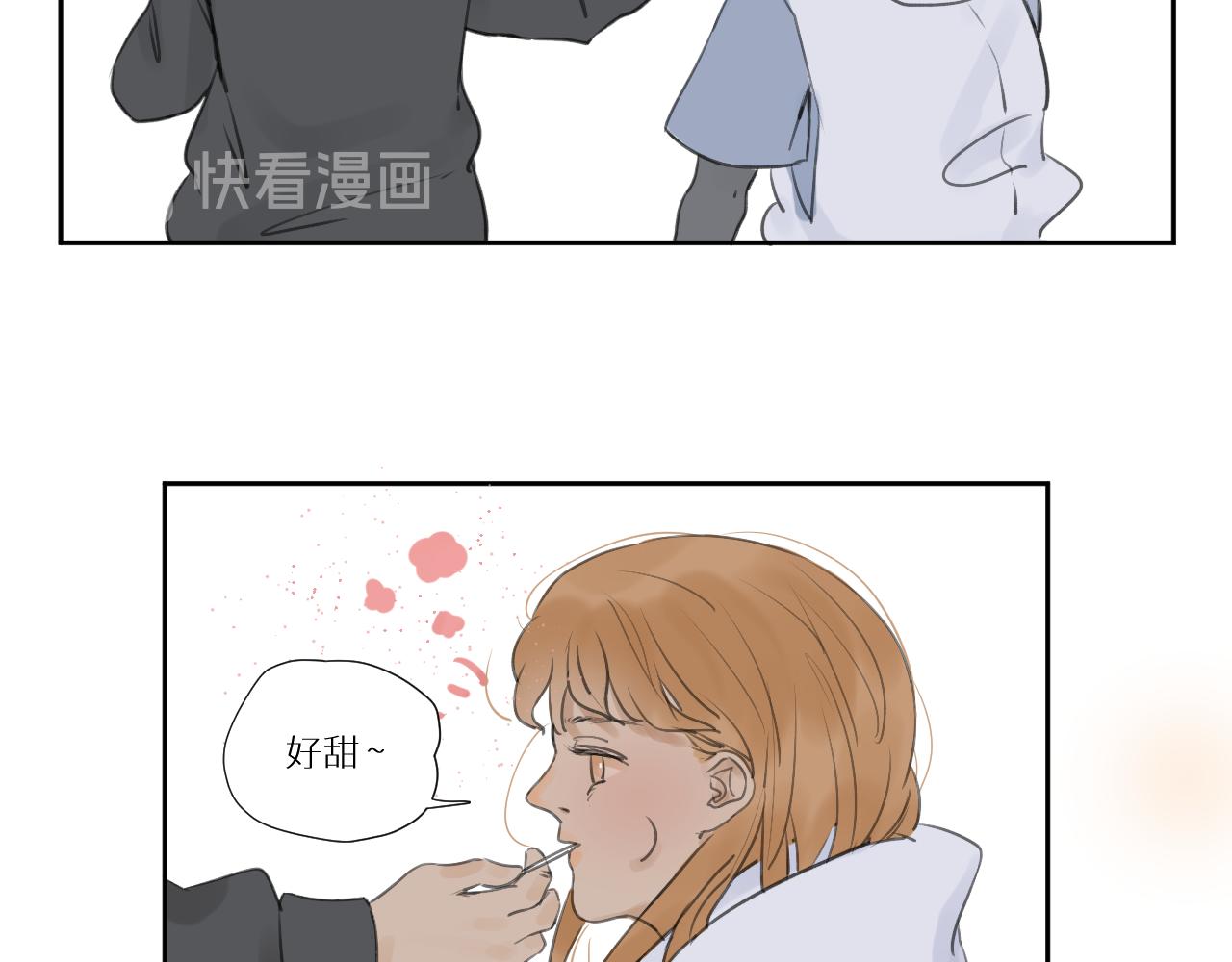 《向阳向光向着你》来根棒棒糖？ 第49页