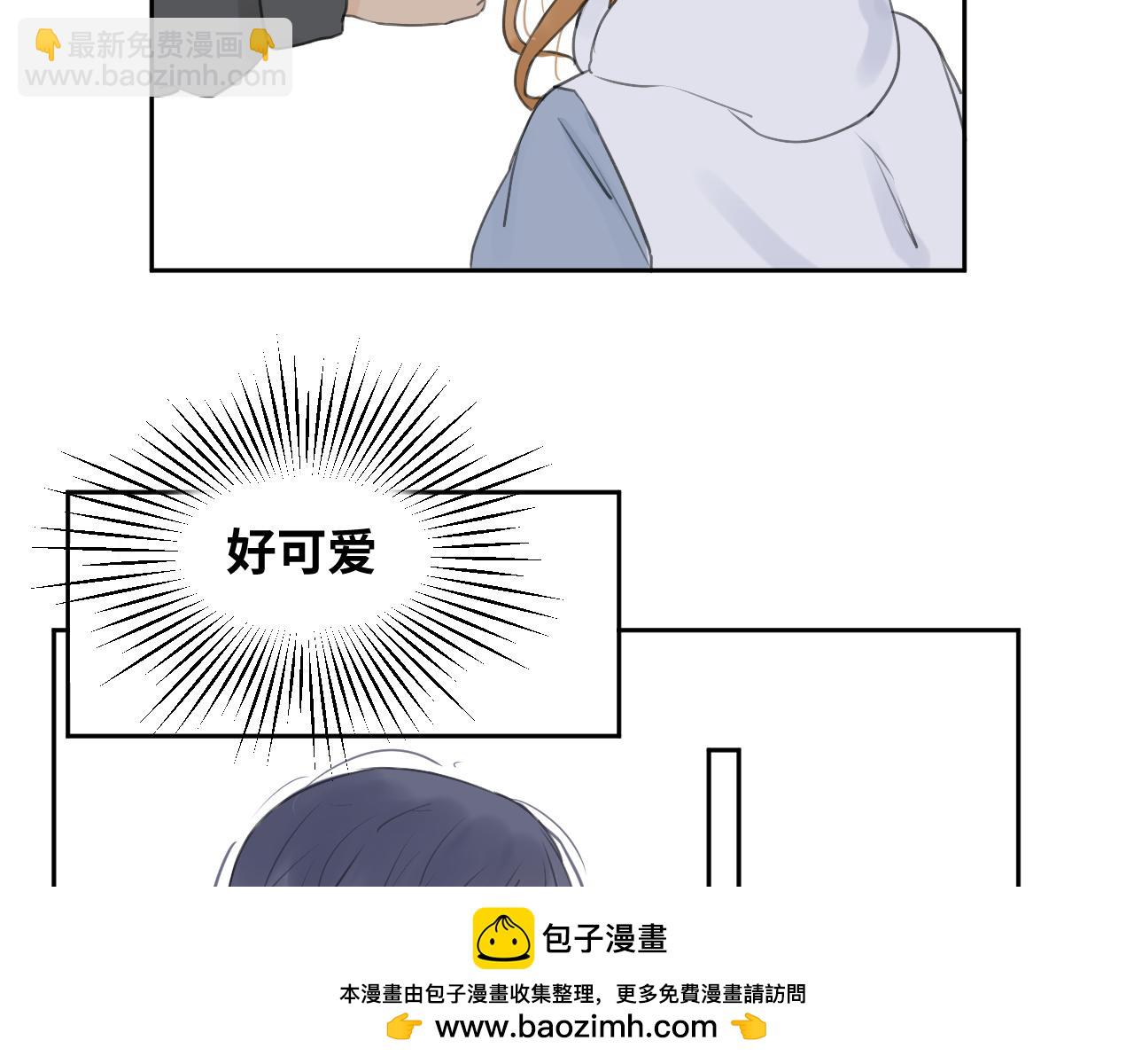 《向阳向光向着你》来根棒棒糖？ 第50页